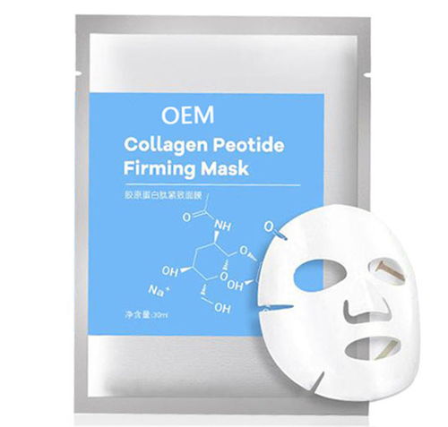 芦荟面膜生产厂 面膜生产厂 益之源oem贴牌