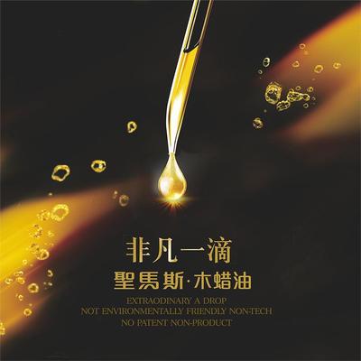 3月北京木门展 圣马斯诠释整木定制涂装的涂膜科技新境界