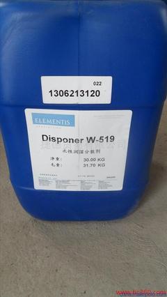 德谦Levaslip 468硅酮流平剂在涂膜橘皮消除中的优势与应用