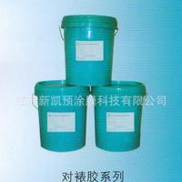 对裱胶_对裱胶图片_对裱胶细节图_慧聪网微门户