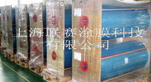 上海联赛涂膜科技 最新动态与技术前沿概览